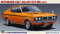 Hasegawa - '71 Dodge Colt Chall. GTO 1:24
