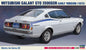Hasegawa - Mitsubishi Galant GTO 1:24