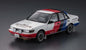 Hasegawa - Nissan Bluebird Sedan SSS-R 1:24