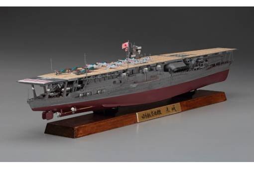 Hasegawa - Japanese Navy Aircrft Carrier Akagi :700