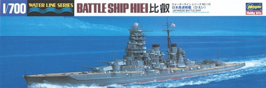 Hasegawa - IJN Hiei battleship 1:700