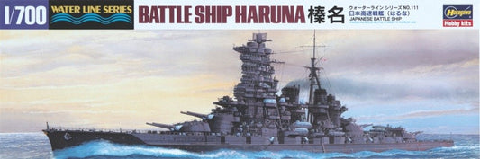 Hasegawa - IJN Haruna battleship 1:700