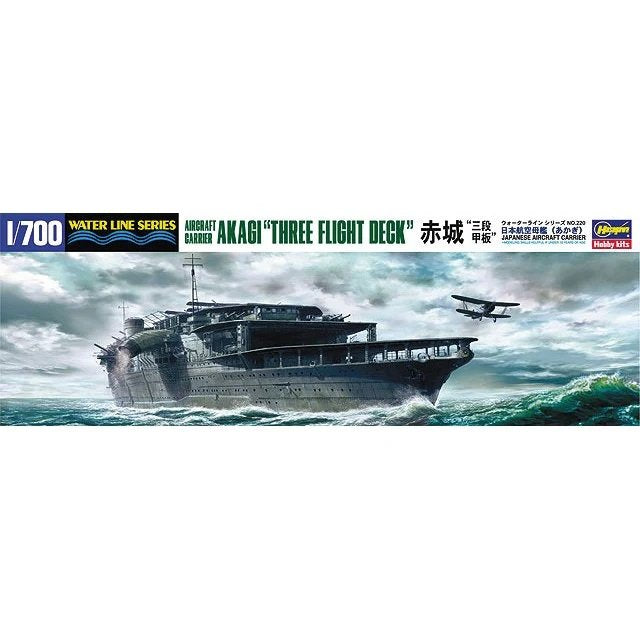 Hasegawa - Akagi Three Flight Deck Carrier 1:700