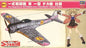 Hasegawa - K143-I Hayabusa Chika 1:48