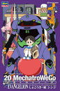 Hasegawa - Mechantro We Go EVA v5 Shogouki 1:20