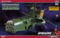 Hasegawa - Space Pirate Arcadia Battleship 1:1500