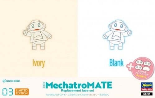 Hasegawa - Tiny Mechatromate #3 Ivory & Blank