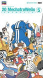 Hasegawa - MechantroWeGo #5 Sports Blue 1:20