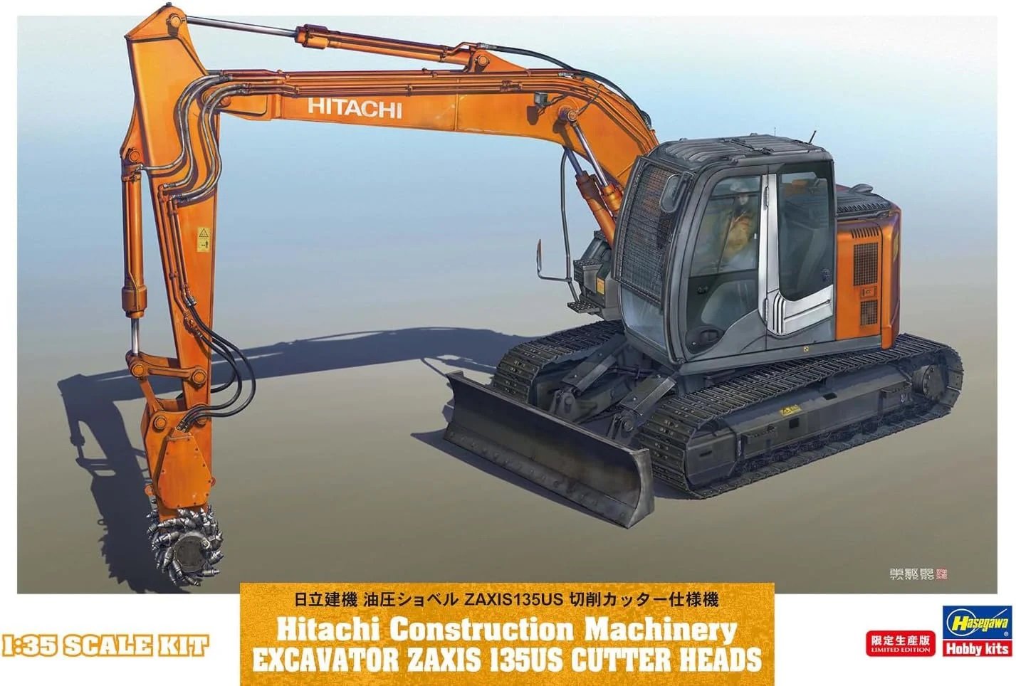 Hasegawa - Hitachi Excavator w/Cutter Heads 1:35