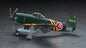 Hasegawa - KAWANISHI N1K2 SHIDENKAI 1:32
