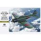 Hasegawa - Mitsubishi A6M5C 1:32