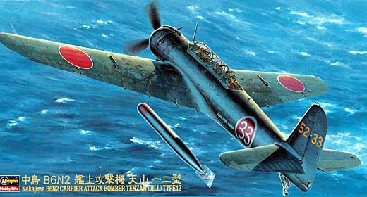 Hasegawa - B6N2 Jill Type 12 Attack Bomber 1:48