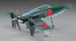 Hasegawa - J7W1 Shinden 1:48