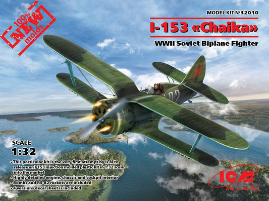 ICM - I-153 Chaika WWII Soviet Fighter 1:32