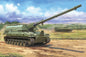 I Love Kit - XM2001 Crusader SPH 1:35