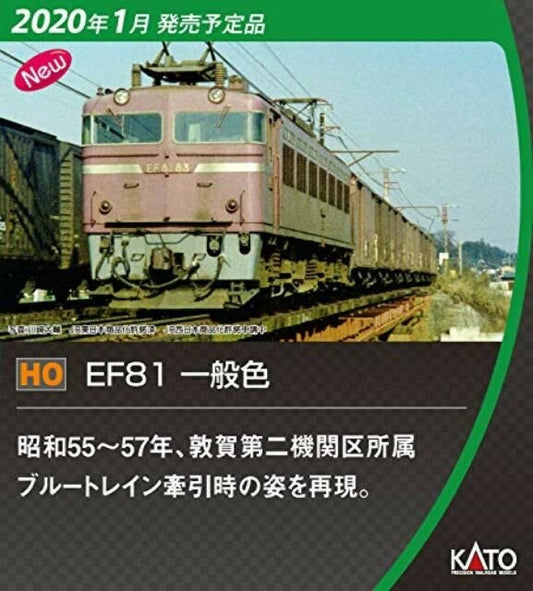 Kato - HO EF81 Regular color