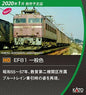 Kato - HO EF81 Regular color