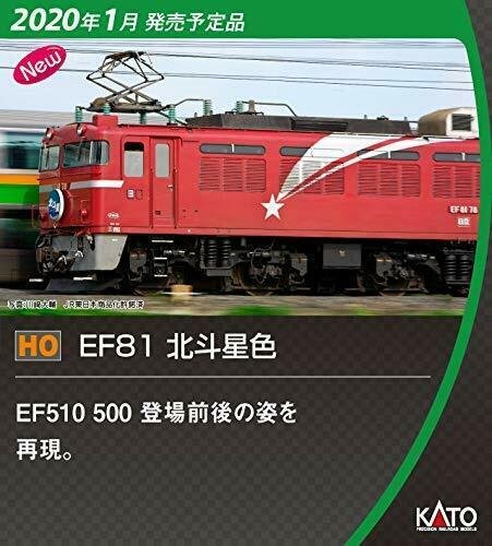 Kato - EF81 North Star