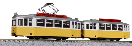 Kato - N My Tram Classic Yellow