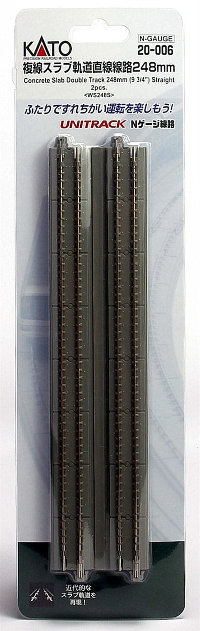 Kato - N 248mm 9 3/4'