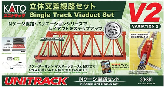 Kato - N V2 Single Track Viaduct Set (208611)