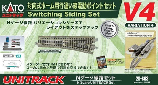 Kato - N V4 Switching Siding Set