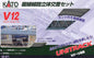 Kato - N V12 Dbl Track Viaduct Set