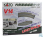 Kato - N V14 Dbl Track Inner Loop