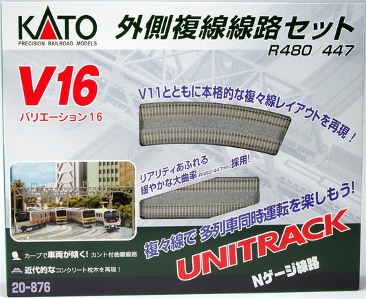 Kato - N V16 Outside Double Track