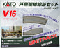 Kato - N V16 Outside Double Track