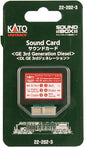 Kato - N Soundbox Ge Dsl Card