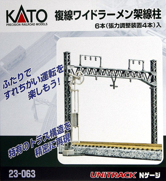 Kato - N Dbl Track Warren Trussed50