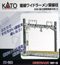 Kato - N Dbl Track Warren Trussed50