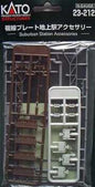 Kato - N Dbl Track Pit Station Accs