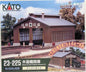 Kato - N Wood 2-Stall Engine House