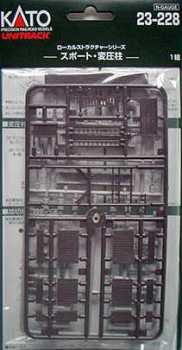 Kato - N Trackside Accessories