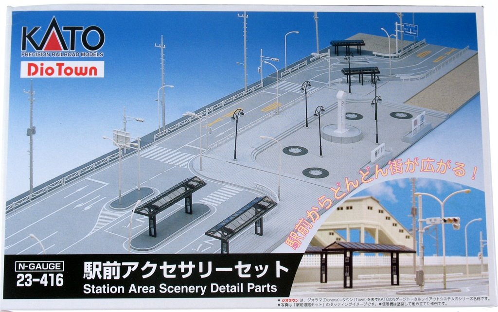 Kato - N Station Accessory Set
