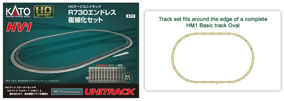 Kato - Ho Hv1 Outer Track Oval