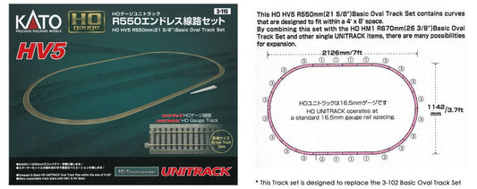 Kato - Ho Hv5 R550mm Basic Oval Set