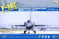Kinetic - F-16E BLOCK 52 GREEK AF 1:48