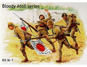 MB - Japanese Imp Marines 1:35