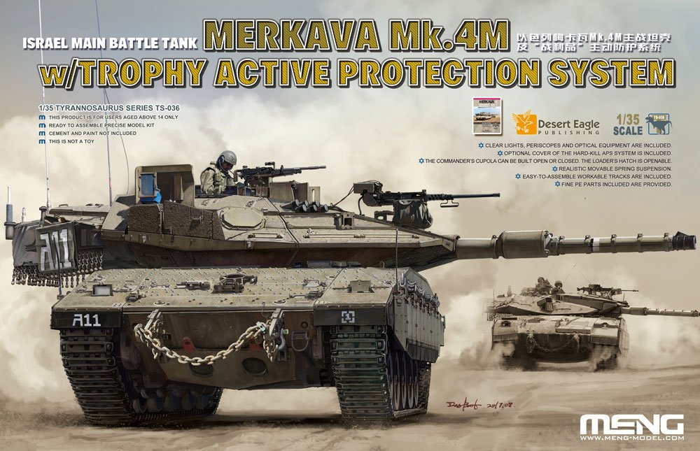 Meng - IDF Merkava MK 4M w/TAPS 1:35
