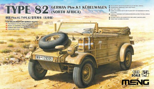 Meng - K1 Kubelwagen Type 82(North Africa) 1:35