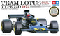 Tamiya - Team Lotus Type 72D 1972 1:12 Scale