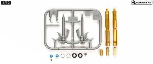 Tamiya - Ducati 1199 Front Fork 1:12