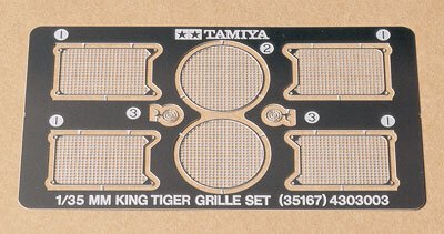 Tamiya - German King Tiger Etch Grille