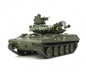 Tamiya - RC US M551 Sheridan Ltd