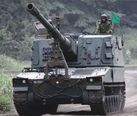 Trumpeter - Jgsdf Type 99 Sp HowitZer 1:35