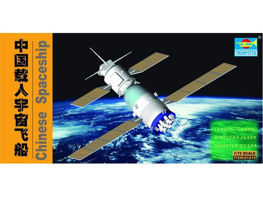 Trumpeter - CHINESE SHENZOU-5 SPACECRAFT