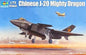 Trumpeter - Chinese J-20 Fighter 1:72